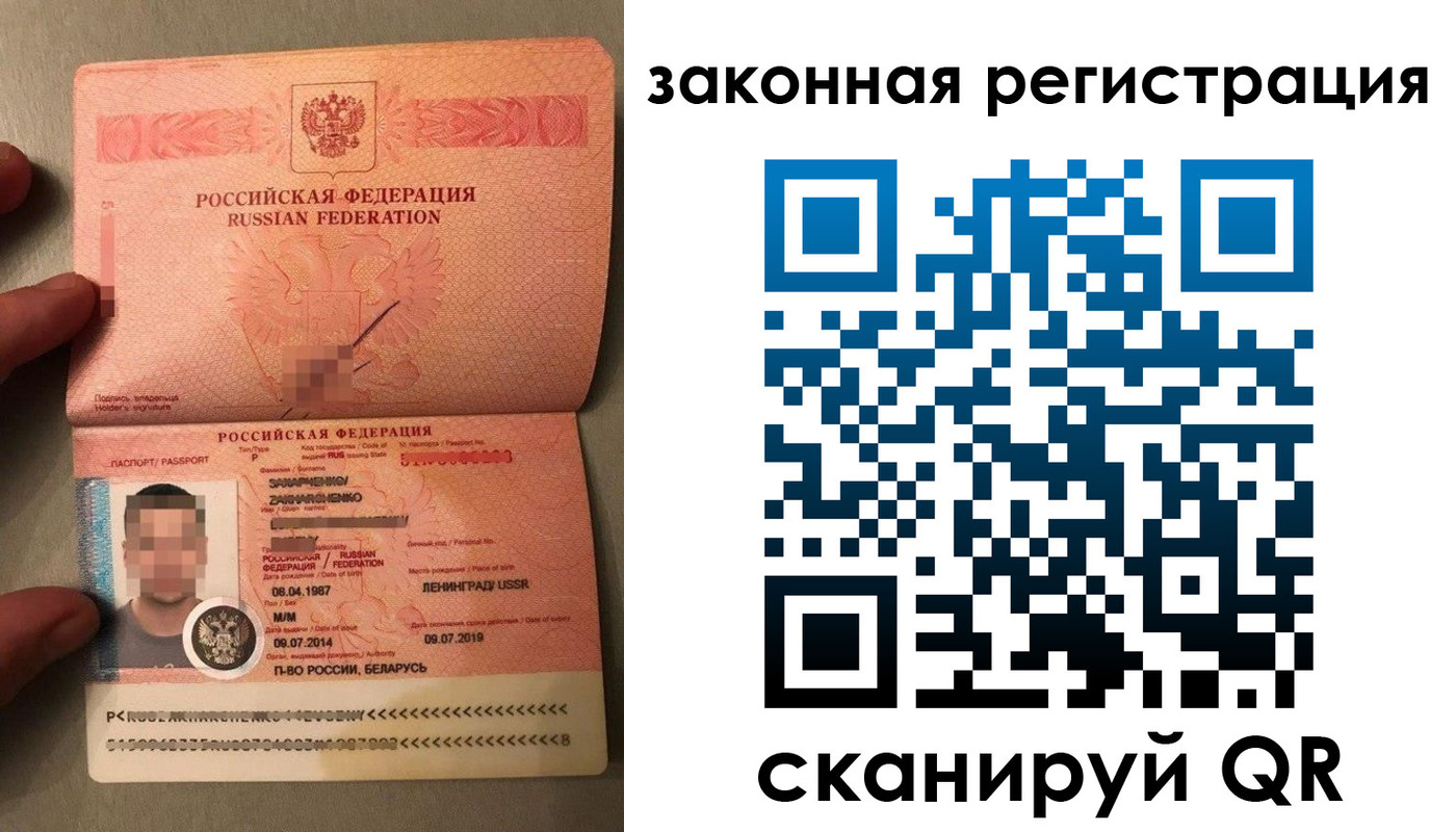 временная регистрация собственник в Чусовом