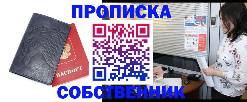 регистрация для дет. сада в Чусовом