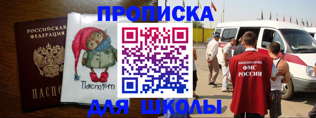 найти адрес прописки в Чусовом