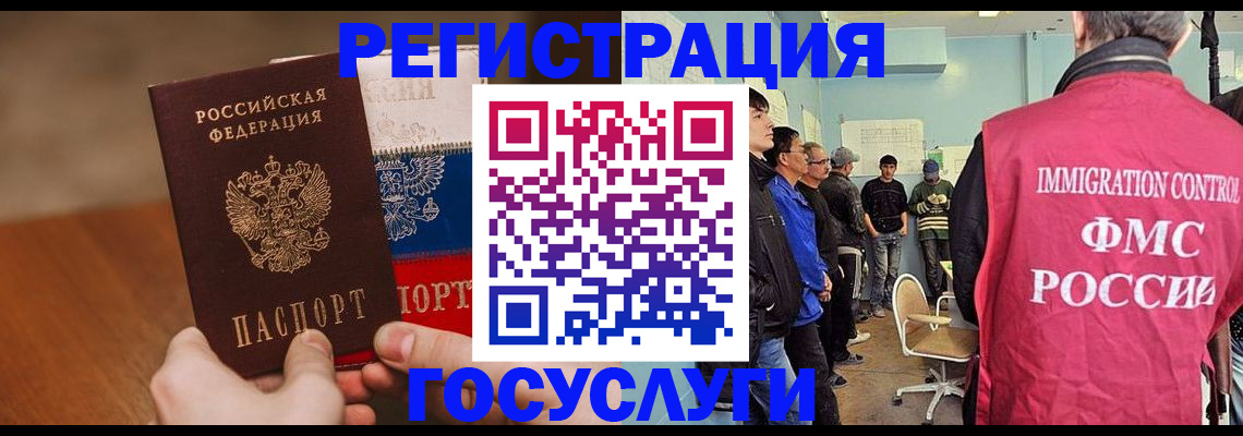 регистрация для дет. сада в Чусовом